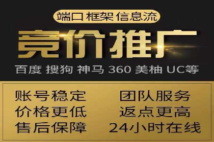 360信息流广告效果评估：某电商平台的成功经验