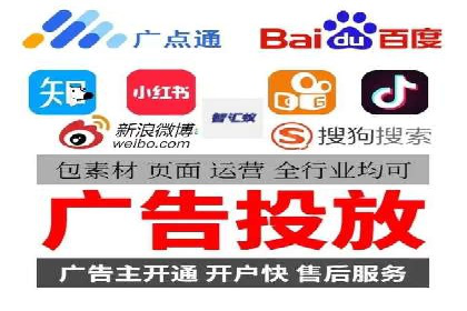 今日头条信息流广告如何助力中小企业发展