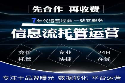推广开户策略优化案例剖析