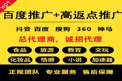 某企业SEM竞价代运营公司合作项目全记录
