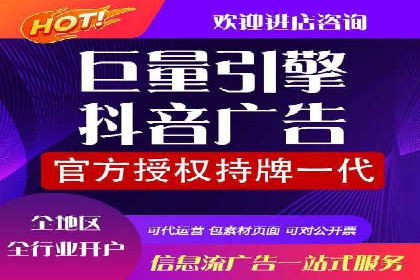 竞价广告的成功秘诀：网络推广在多个行业的实践案例
